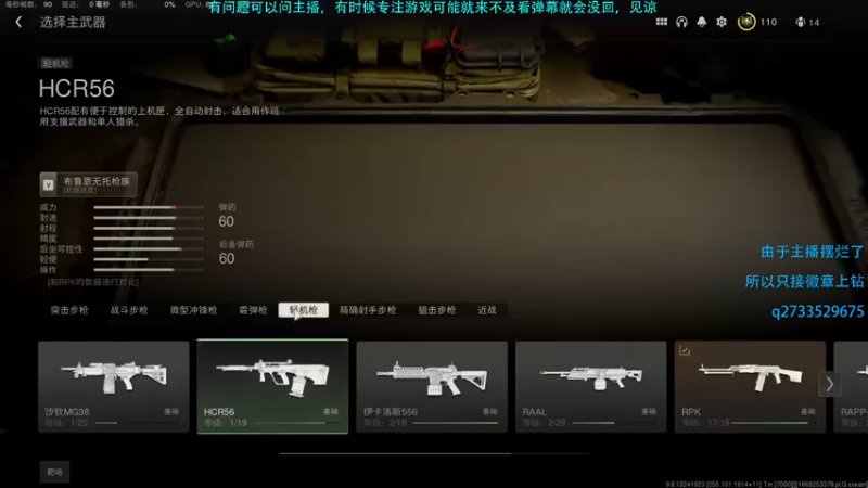 【2022-11-25 19点场】Hx恒星：恒星:休闲娱乐也想恰饭