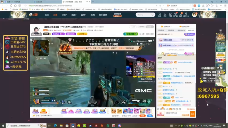 【2022-11-25 21点场】一口三明治3Mz：wes赛点比赛~晚上排位