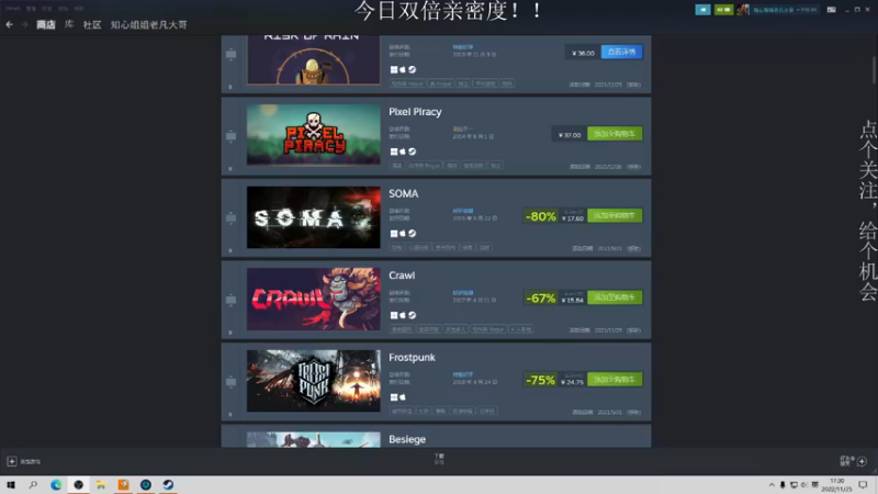 【2022-11-25 17点场】凡尘困：双倍！！！！！！！！！！！！！！