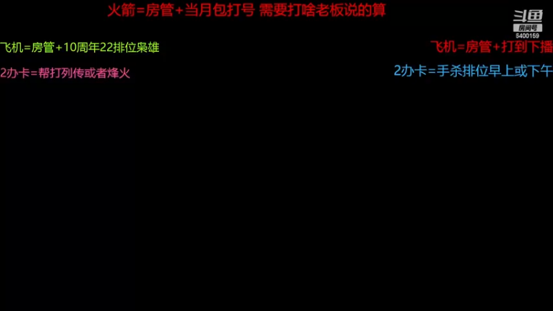 【2022-11-26 10点场】断梦花开到黎明：非常离谱的收割活动