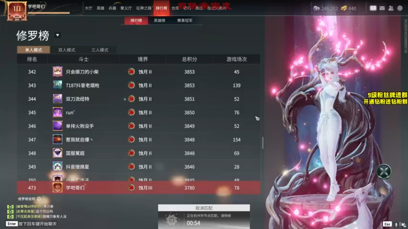 【2022-11-25 17点场】三酒OuO：【双倍】技术主播的尊严