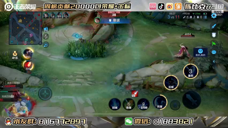 【2022-11-26 00点场】陈比克rr：全都拿镜！！