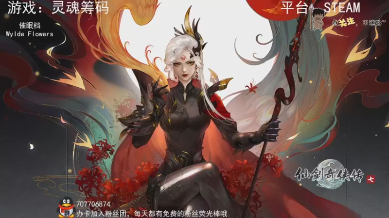 【2022-11-25 22点场】疯狂续命：灵魂筹码 铛铛铛~