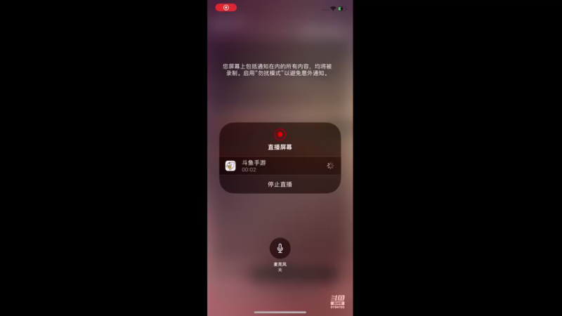【2022-11-25 08点场】樱桃mike：梦幻手游喜欢