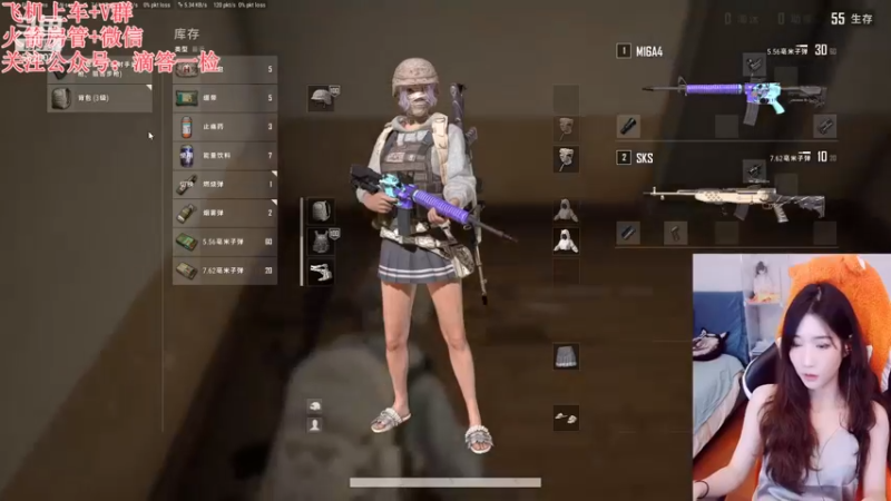 【2022-11-26 01点场】白菇凉：阿白白:打游戏