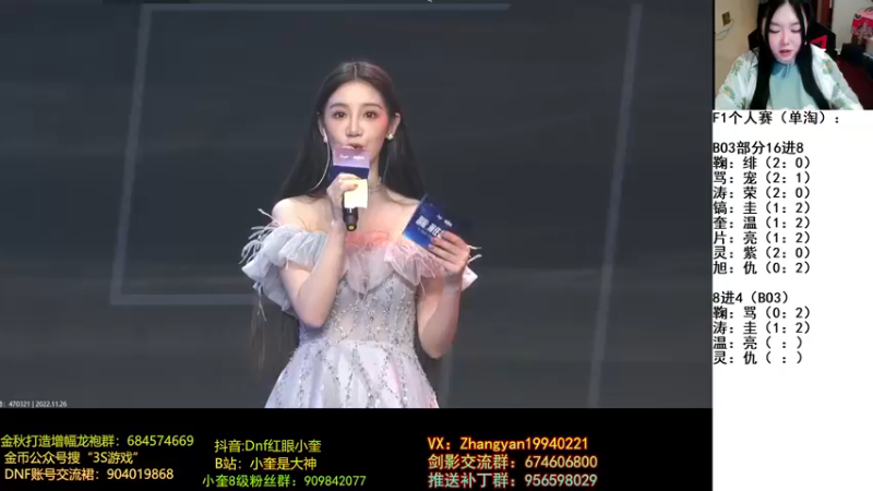 【2022-11-26 20点场】红眼小奎：研究生毕业or重修？F1天王赛开赛