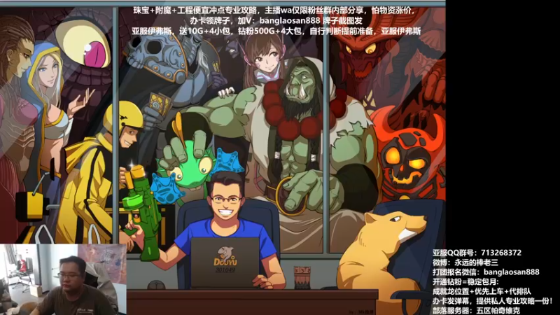 【2022-11-26 13点场】棒老三：亚服推完一车，国服坚持！！