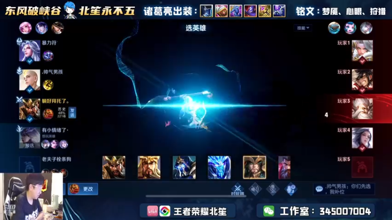 【2022-11-26 16点场】北笙：北笙解说：TTG vs XYG