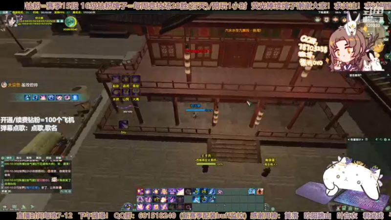 【2022-11-26 00点场】黎拆OvO：【双倍亲密】衍天竞技，有问必答！