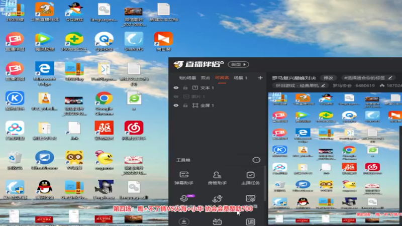 【2022-11-24 00点场】罗马协会：罗马复兴巅峰对决