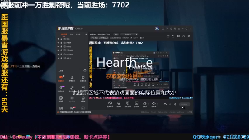 【2022-11-25 23点场】火焰之指吉列布：停服前，冲剽窃贼一万胜。