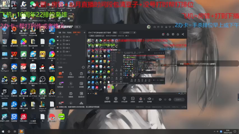 【2022-11-22 08点场】断梦花开到黎明：月末了求兄弟老板们保下级呀