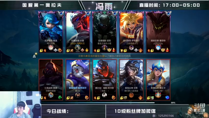 【2022-11-25 10点场】驴酱的冯雨大王：钻石双倍已经开启~