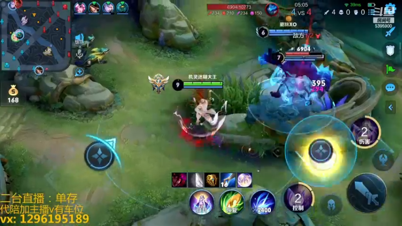 【2022-11-26 01点场】A老回：有车位 国服打野职业带粉