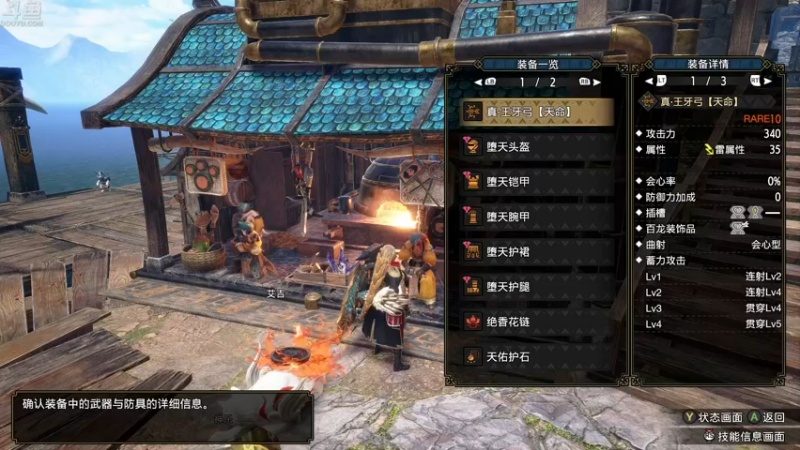 【2022-11-26 20点场】神隐的直播间：【今日双倍】神隐:千冠糖豆人
