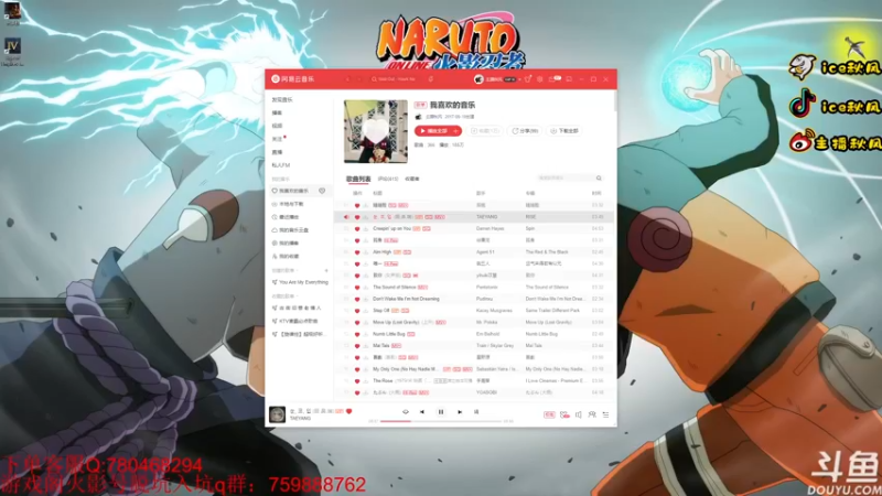 【2022-11-26 18点场】ice秋风：周六打打要塞跨服争霸