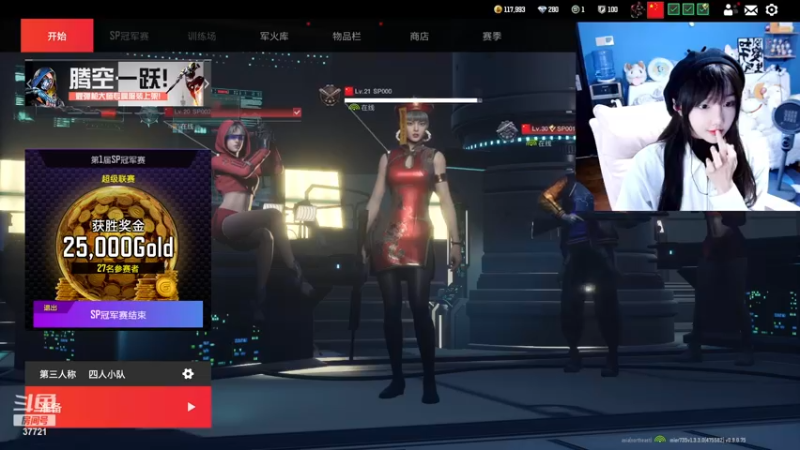【2022-11-26 03点场】咪儿嘿咻嘿：咪儿：我的规矩就是规矩！
