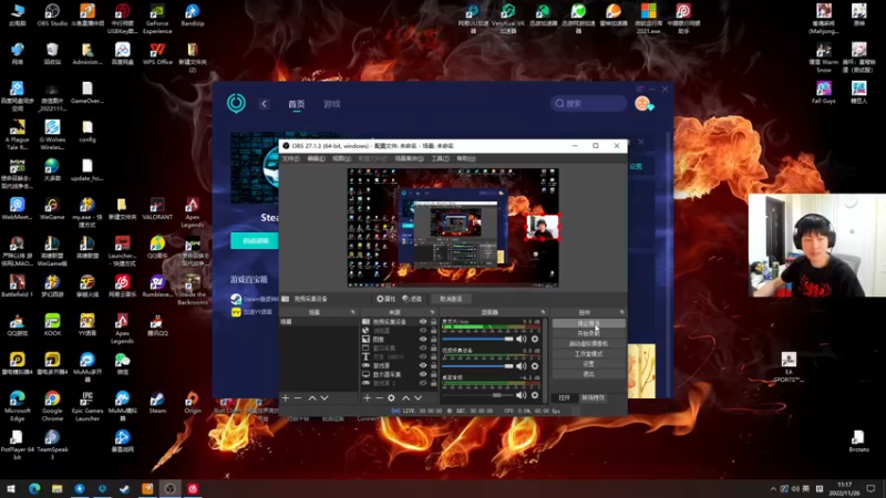 【2022-11-26 11点场】yjjimpaopao：先CSGO 下午再说