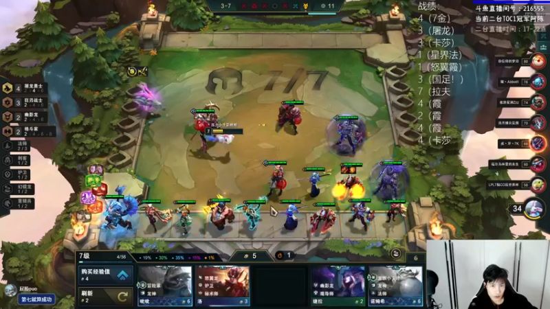 【2022-11-26 00点场】迅哥丶雨霖铃：下午阿陈二台首播！