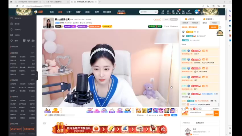 美少女 desktop 2022-11-21 21-19-03