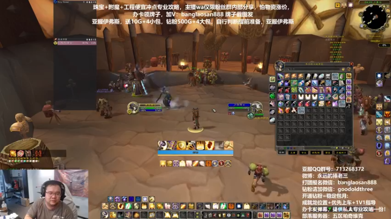 【2022-11-26 17点场】棒老三：亚服推完一车，国服坚持！！