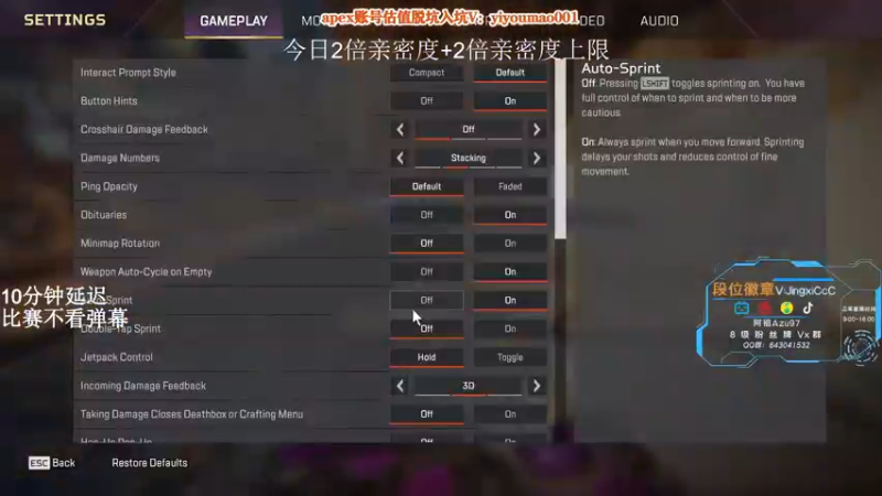 【2022-11-26 16点场】阿祖AZu2tap：4点ALGS常规赛