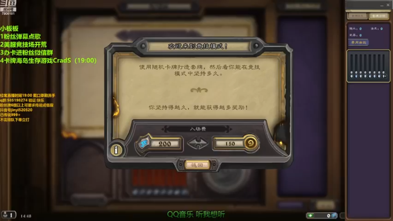 【2022-11-26 14点场】仅一天天好运：美服竞技场慈善家