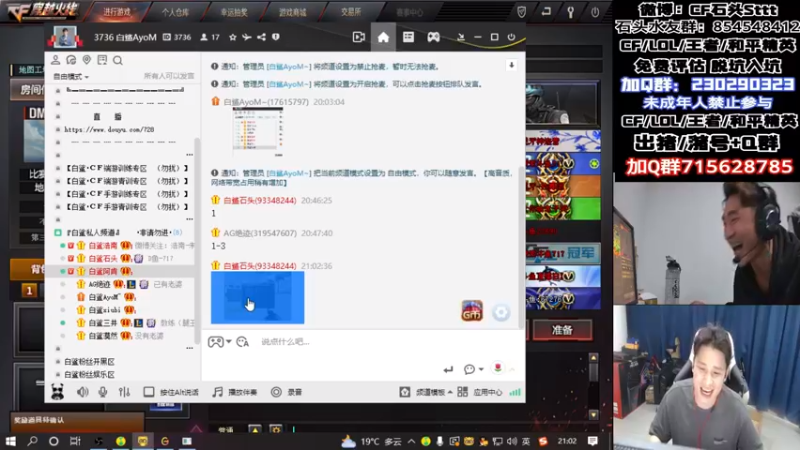 【2022-11-25 21点场】白鲨石头丶：今日是双倍哦！