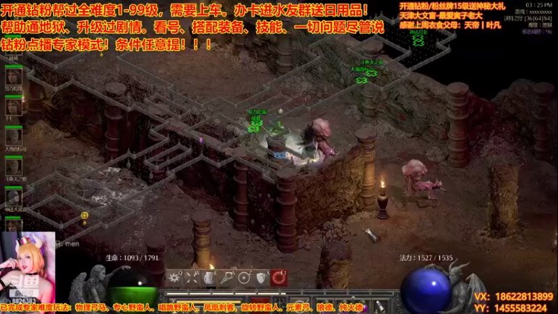 【2022-11-25 15点场】天津大文盲：暗黑：马上99渡劫