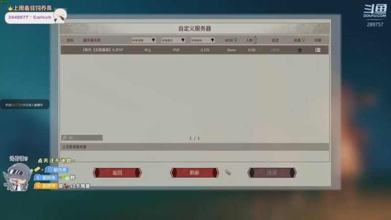 【2022-11-25 08点场】刘俊豪adc：【非常互娱】跟懂我的说一声幸会!