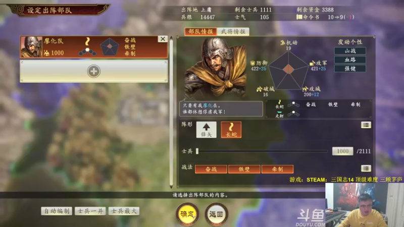 【2022-11-25 21点场】异灵术老师：异灵术：老年人活动：三国志14