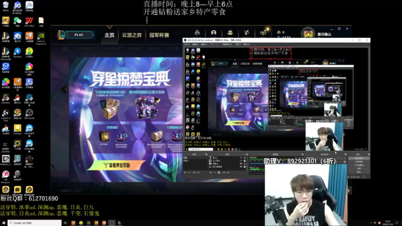 【2022-11-25 22点场】狗康Bfate丶：闭眼上分，不灭皎月直接封神！