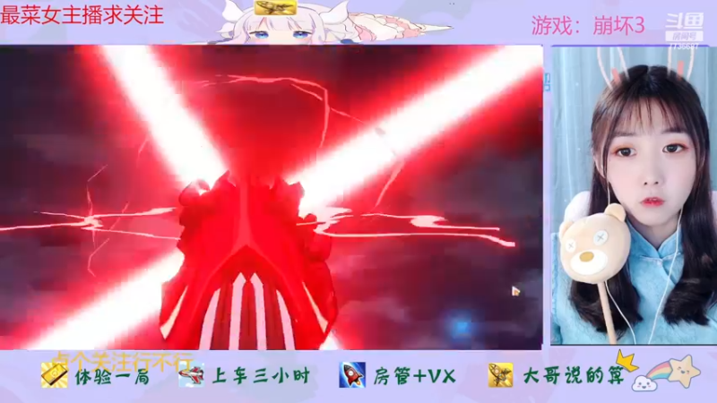 【2022-11-25 13点场】停留在雨中Cium：今天双倍呦，崩坏3