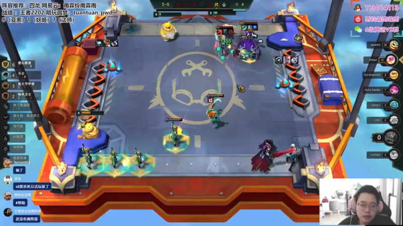 【2022-11-26 11点场】迅哥丶雨霖铃：美测八排！