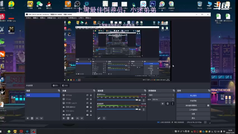 【2022-11-24 18点场】勾勾GoGoGoGo：【勾勾】开心开心