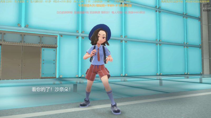 我在斗鱼看白白的胖胖呀直播马里奥制造