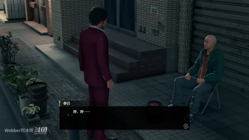 游戏3.3