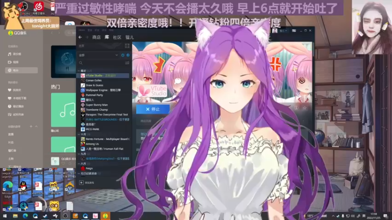 【2022-11-25 17点场】芝士味的韫儿：【黄金双倍】你说紫色很有韫味！！
