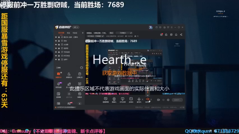 【2022-11-24 19点场】火焰之指吉列布：停服前，冲剽窃贼一万胜。