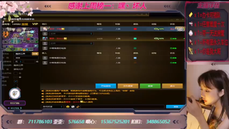 【2022-11-25 16点场】世上本没有卢：踏碎三界：祖传辅助