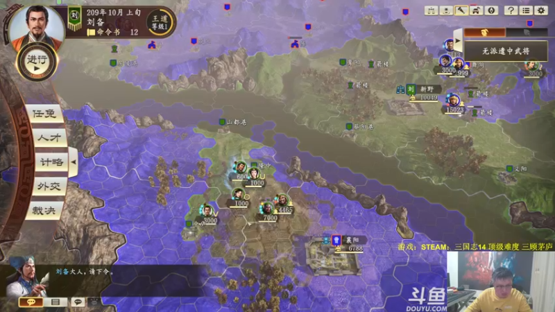 【2022-11-25 23点场】异灵术老师：异灵术：老年人活动：三国志14