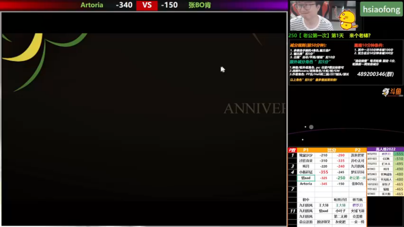 【2022-11-25 17点场】那日的风：【MUGEN】双倍减分