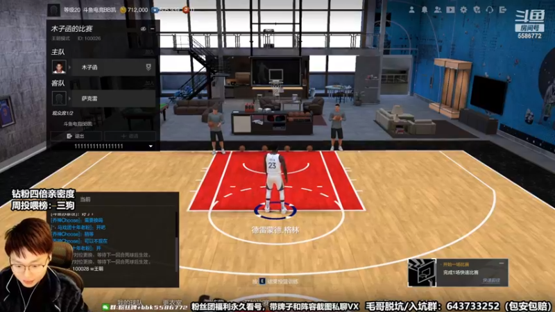 【2022-11-26 20点场】电竞BB凯丶：【双倍亲密】32强生死战，资格赛最后一天