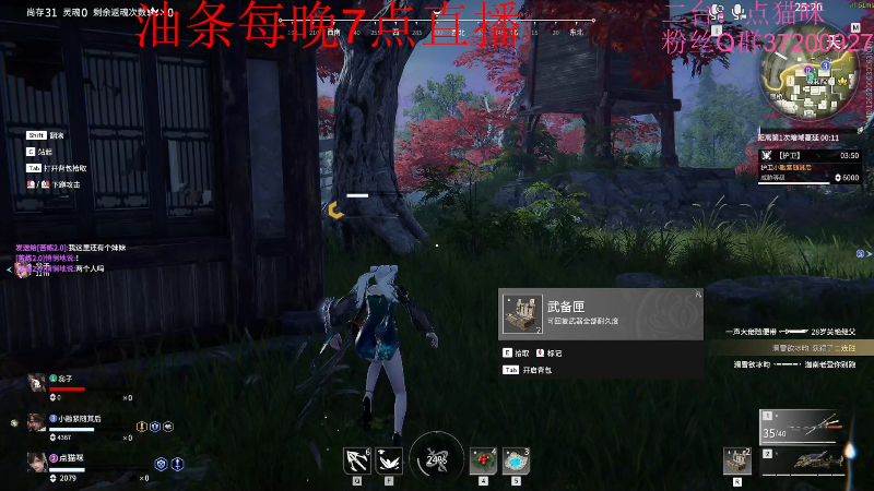 【英雄联盟】主播油条的精彩时刻 20221126 12点场