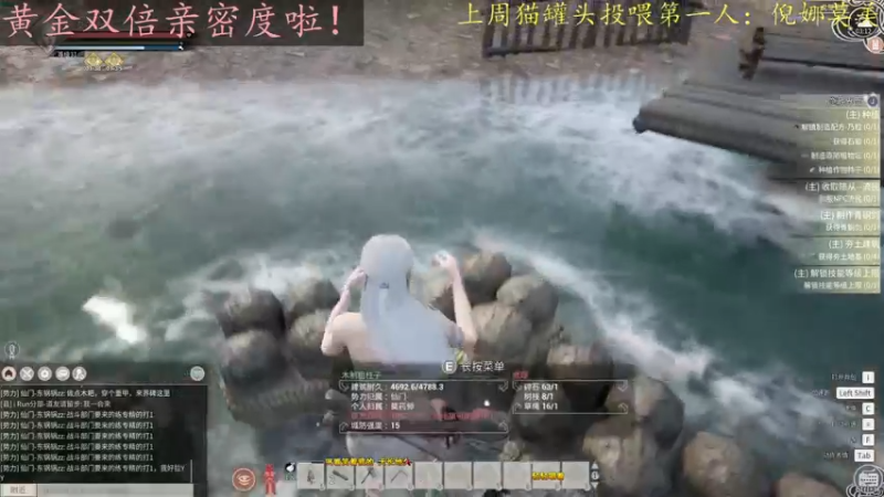 【2022-11-26 03点场】莫药师：黄金双倍亲密度啦！！！！