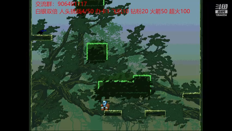 【2022-11-25 15点场】冰块哥ekko：认真努力刻苦