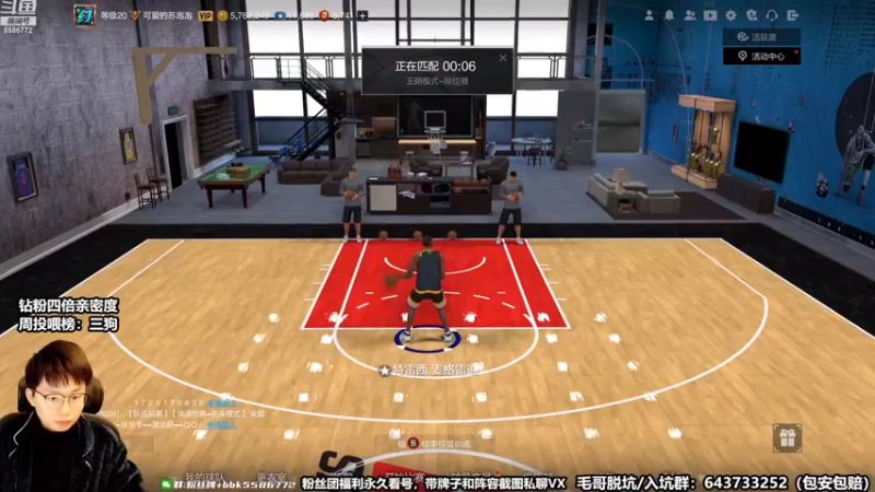 【2022-11-26 18点场】电竞BB凯丶：【双倍亲密】32强生死战，资格赛最后一天