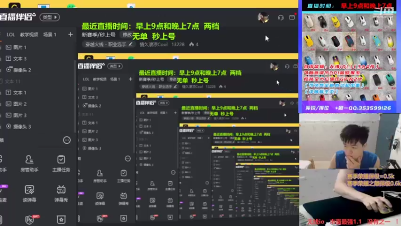【2022-11-26 09点场】情久凄凉Cool：新赛季/秒上号