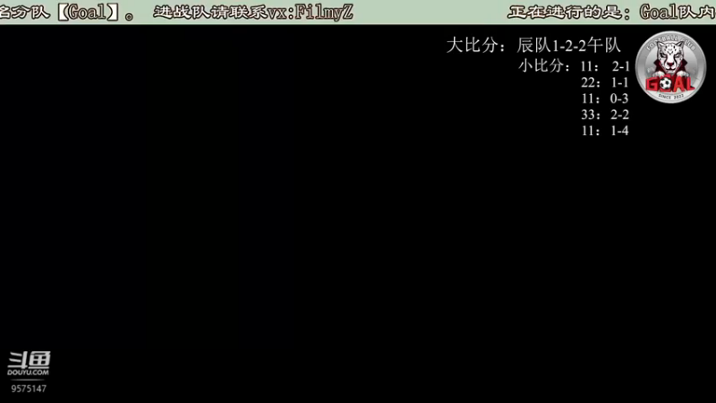 【2022-11-25 21点场】ManCitizen：Goal战队火热招募中~