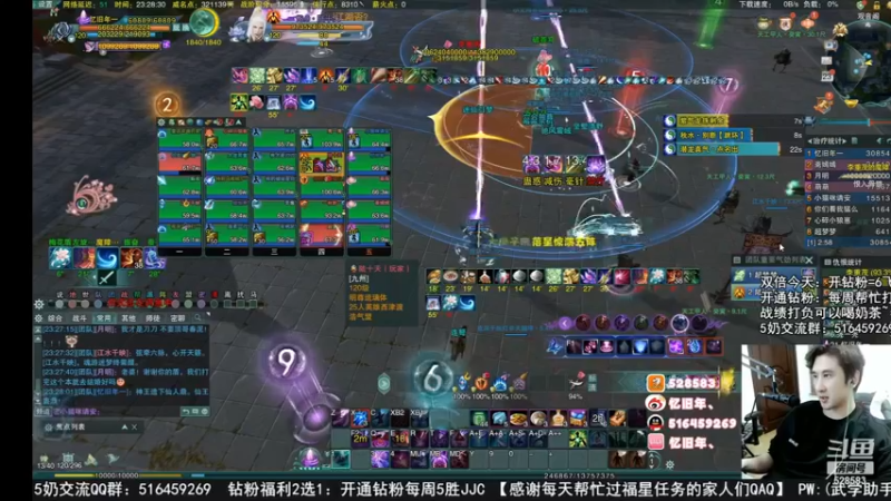 【2022-11-26 04点场】忆旧年丶：快乐5奶散排录播